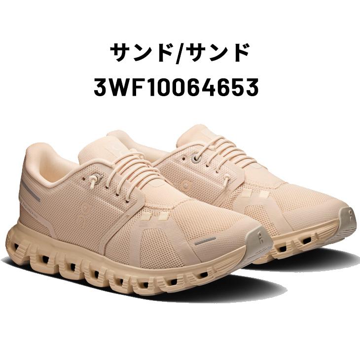オン スニーカー レディース シューズ 靴 On Cloud6 クラウド6 ローカット ゴム紐 タウンカジュアル デイリーユース ランニング ジョギング /Cloud6W | On | 12