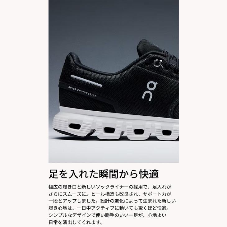 オン スニーカー レディース シューズ 靴 On Cloud6 クラウド6 ローカット ゴム紐 タウンカジュアル デイリーユース ランニング ジョギング /Cloud6W | On | 17