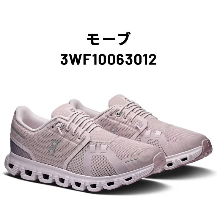 オン スニーカー レディース シューズ 靴 On Cloud6 クラウド6 ローカット ゴム紐 タウンカジュアル デイリーユース ランニング ジョギング /Cloud6W | On | 06