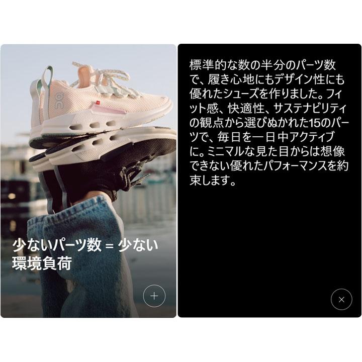 オン　On cloud easy 23センチ Women's Cloudeasy | On United States