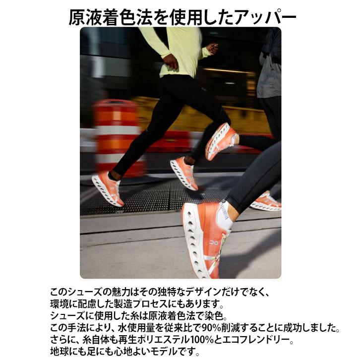 On（オン） ランニングシューズ メンズ クラウドエクリプス 厚底 極厚