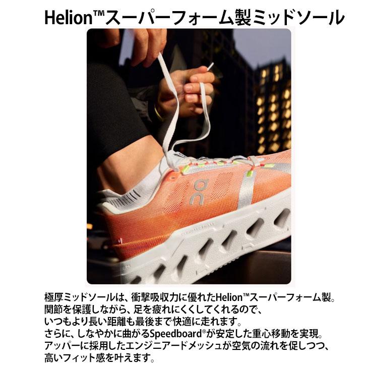 On（オン） ランニングシューズ メンズ クラウドエクリプス 厚底 極厚