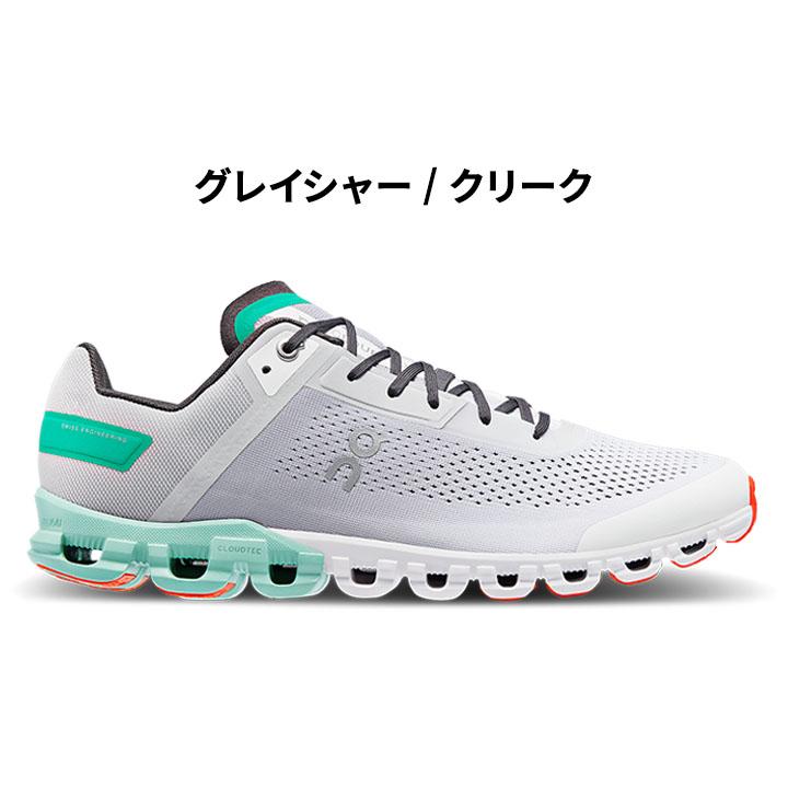 On(オン)メンズランニングシューズ　クラウドフロー On オン ランニングシューズ メンズ on クラウドフロー Cloud