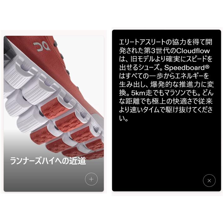 On（オン） ランニングシューズ レディース クラウドフロー Cloud flow