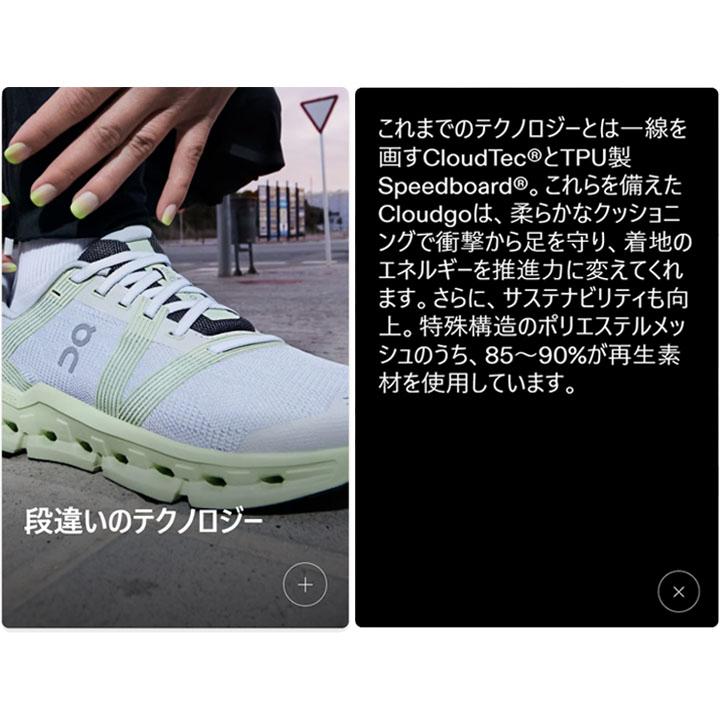 ウォーキング・ランニングウェア On Cloudgo ウォーキング・ランニングウェア On Cloudgo レビュー高評価の