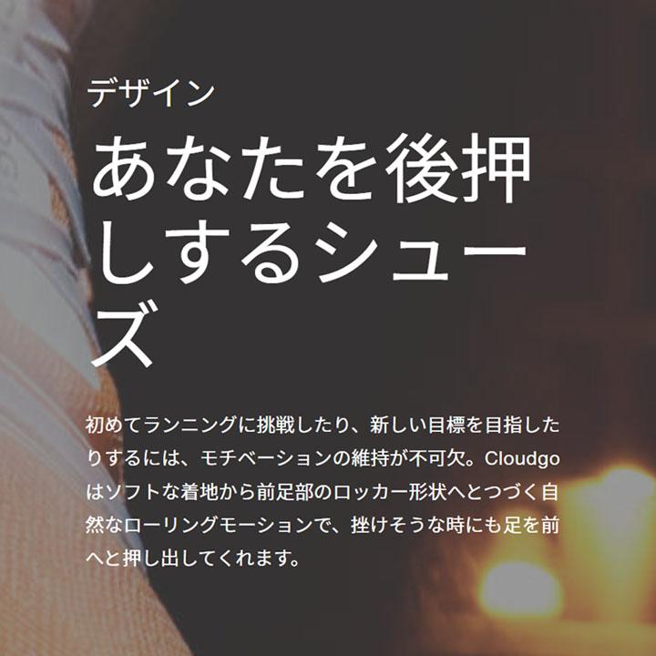ランニングシューズ メンズ オン on Cloud クラウド ゴー Cloudgo ジョギング ロードラン ローカット 男性 靴 スポーツシューズ スニーカー くつ/CLOUDGO | On | 11