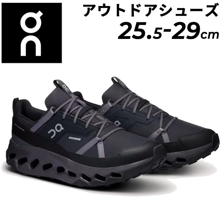 WP オン アウトドアシューズ 防水 メンズ On Cloudhorizon Waterproof