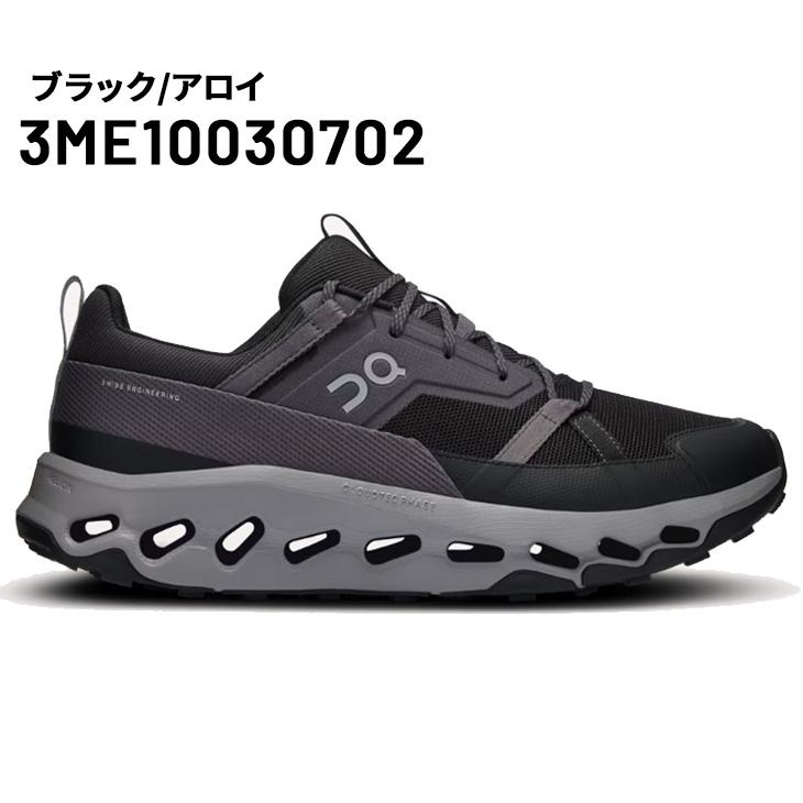 On オン アウトドアシューズ メンズ Cloudhorizon クラウド On オン アウトドアシューズ メンズ Cloudhorizon クラウド
