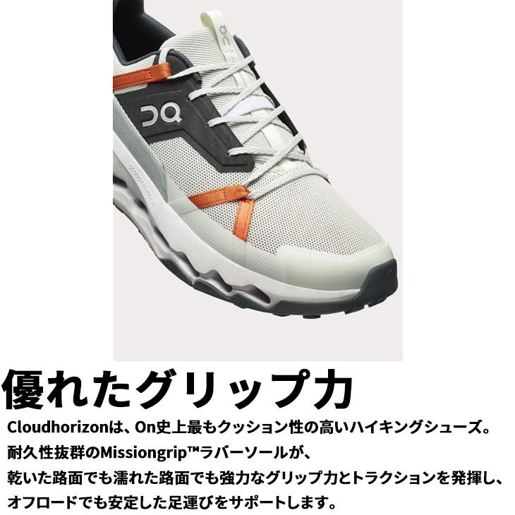 ON オン Cloudhorizon メンズシューズ On オン アウトドアシューズ メンズ Cloudhorizon クラウド