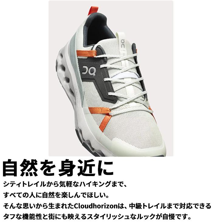 On オン アウトドアシューズ メンズ Cloudhorizon クラウド On オン アウトドアシューズ メンズ Cloudhorizon クラウド