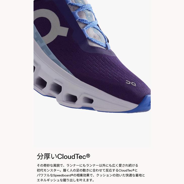 On（オン） ランニングシューズ レディース クラウドモンスター 厚底