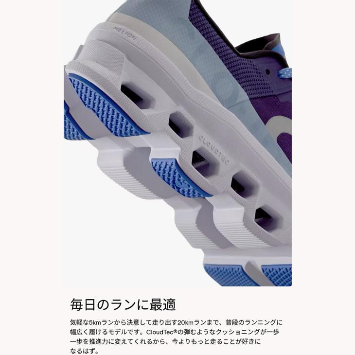 On（オン） ランニングシューズ レディース クラウドモンスター 厚底