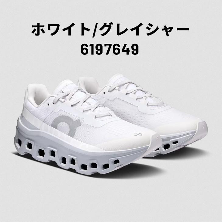 On オン ランニングシューズ レディース クラウドモンスター