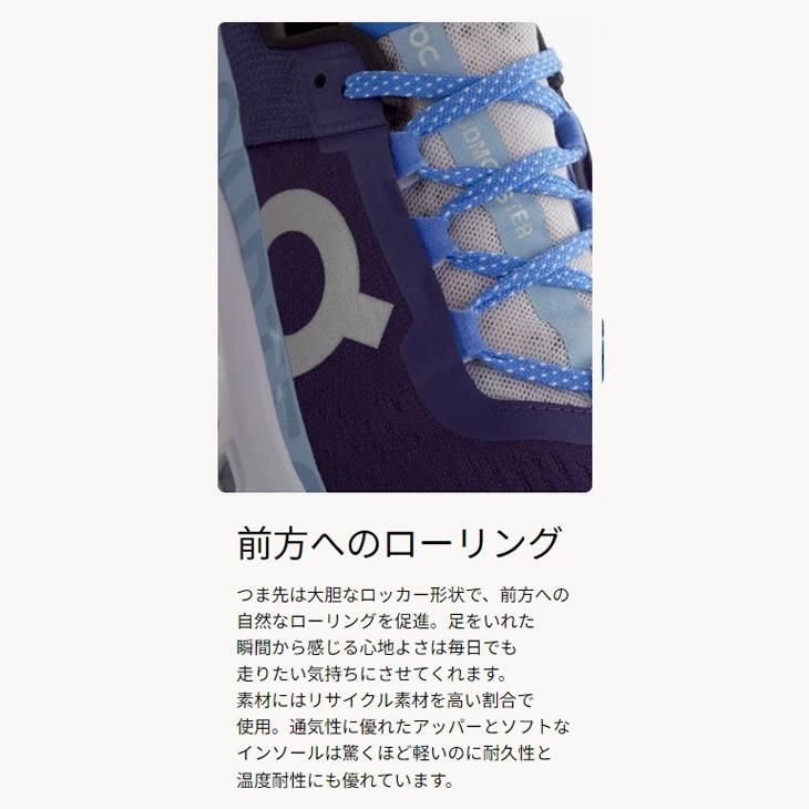 オン ランニングシューズ レディース on クラウド モンスター|ローカット 厚底 ひも靴 ロードラン ジョギングシューズ トレーニング /CLOUDMONSTER-W | クラウド | 15