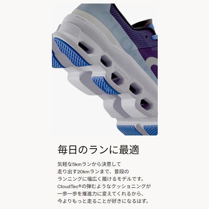 オン ランニングシューズ レディース on クラウド モンスター|ローカット 厚底 ひも靴 ロードラン ジョギングシューズ トレーニング /CLOUDMONSTER-W | クラウド | 16