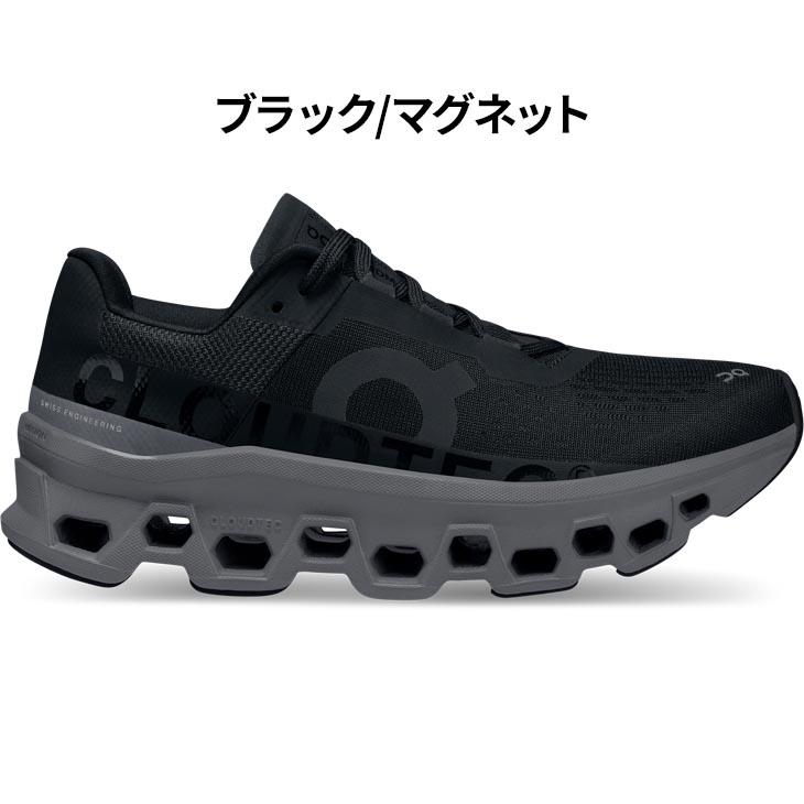 クラウド オン ランニングシューズ レディース on Cloudmonster 