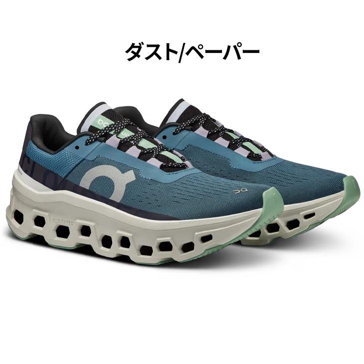 オン ランニングシューズ レディース on クラウド モンスター|ローカット 厚底 ひも靴 ロードラン ジョギングシューズ トレーニング /CLOUDMONSTER-W | クラウド | 02