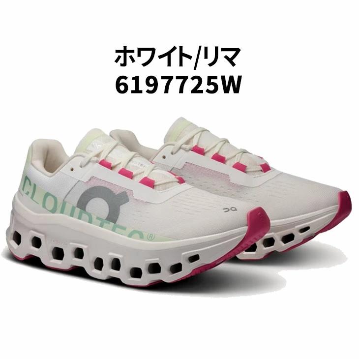 オン ランニングシューズ レディース on クラウド モンスター|ローカット 厚底 ひも靴 ロードラン ジョギングシューズ トレーニング /CLOUDMONSTER-W | クラウド | 06