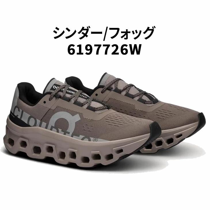 オン ランニングシューズ レディース on クラウド モンスター|ローカット 厚底 ひも靴 ロードラン ジョギングシューズ トレーニング /CLOUDMONSTER-W | クラウド | 07