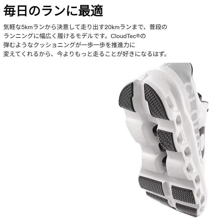 On オン ランニングシューズ メンズ クラウドモンスター 厚底