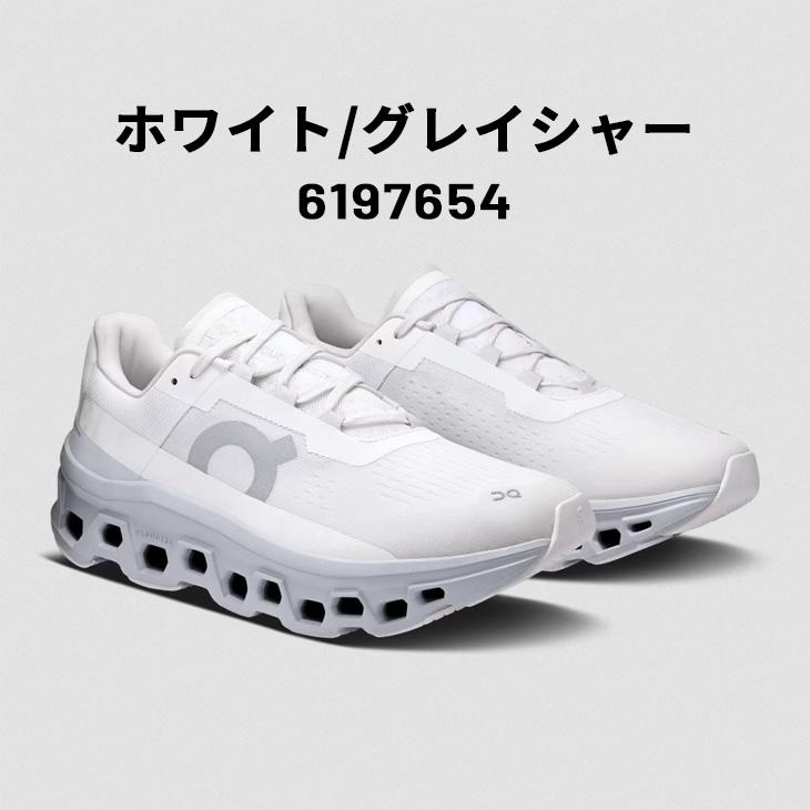 On オン ランニングシューズ メンズ クラウドモンスター 厚底