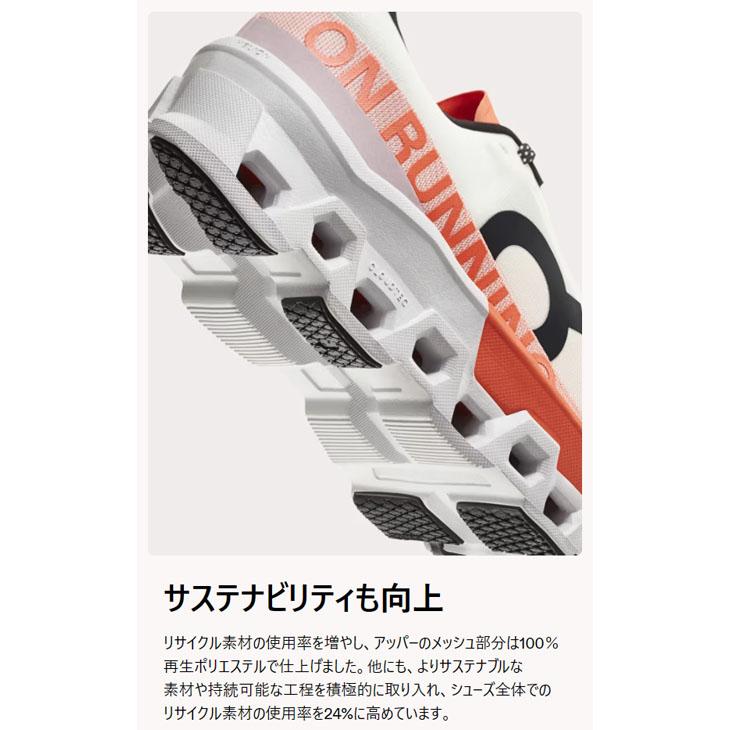 オン ランニングシューズ 厚底 メンズ on クラウドモンスター2 ローカット ロードラン 長距離 ジョギング 男性 陸上 靴 スポーツシューズ /cloudmonster2m | On | 10