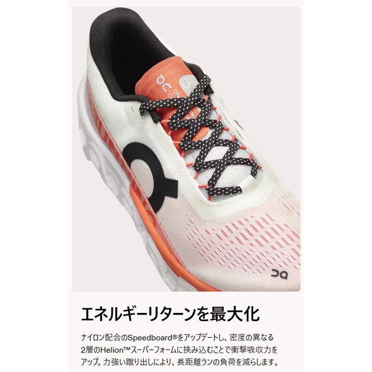 On（オン） ランニングシューズ 厚底 メンズ クラウドモンスター2