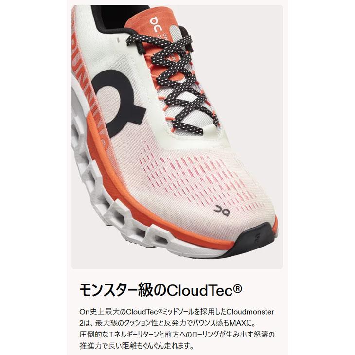 On オン ランニングシューズ 厚底 メンズ on クラウドモンスター