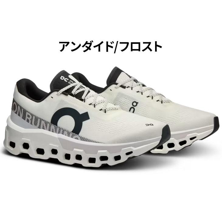 オン ランニングシューズ 厚底 メンズ on クラウドモンスター2 ローカット ロードラン 長距離 ジョギング 男性 陸上 靴 スポーツシューズ /cloudmonster2m | On | 03