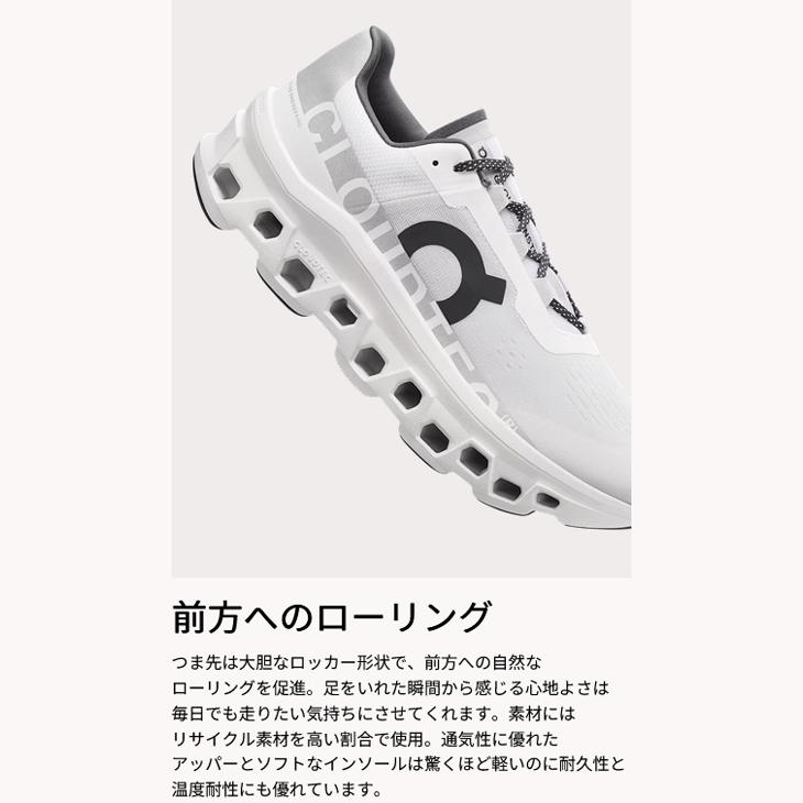 オン ランニングシューズ メンズ on クラウド モンスター|ローカット 厚底 ひも靴 ロードラン ジョギングシューズ トレーニング スポーツシューズ /CLOUDMONSTER | On | 14