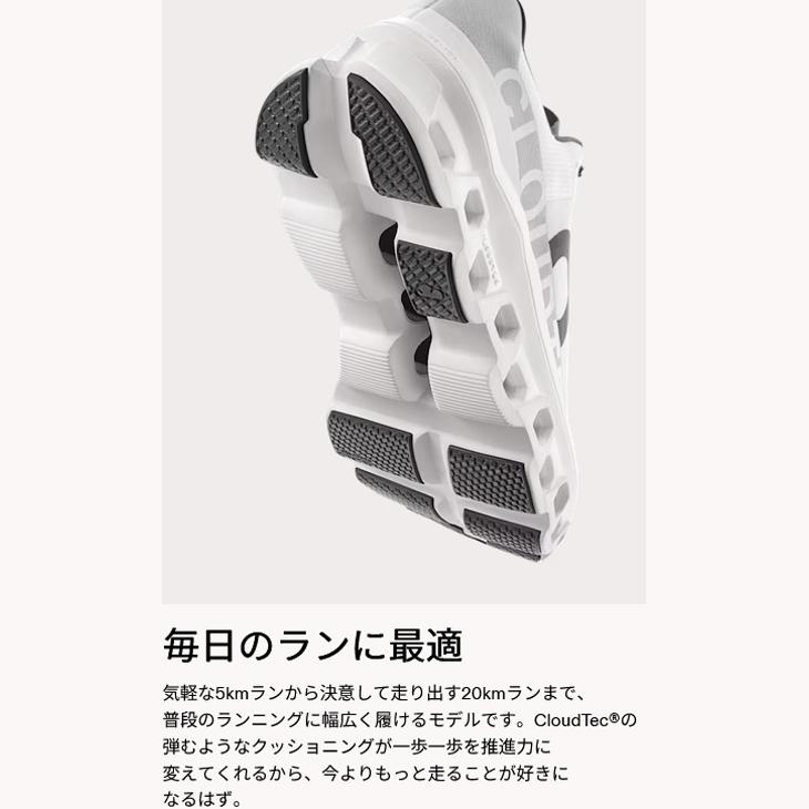 オン ランニングシューズ メンズ on クラウド モンスター|ローカット 厚底 ひも靴 ロードラン ジョギングシューズ トレーニング スポーツシューズ /CLOUDMONSTER | On | 15