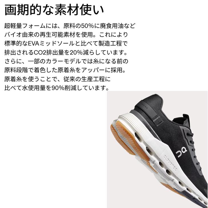 On（オン） スニーカー レディースシューズ On Cloudnova Form 2