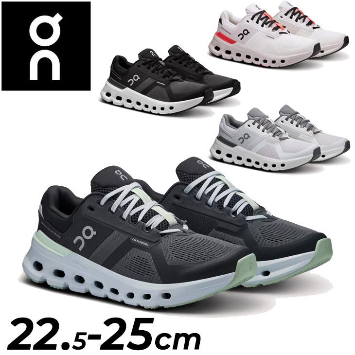 メッシュ オン ランニングシューズ レディース On クラウド