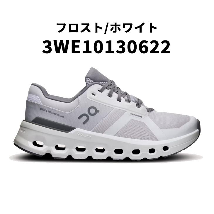 メッシュ オン ランニングシューズ レディース On クラウドランナー2