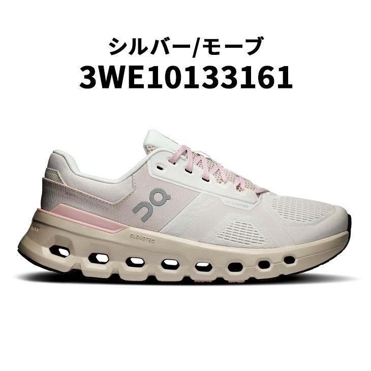 On オン　Cloudrunner 2 クラウドランナー　ラベンダー/ホワイト On オン Cloudrunner 2 クラウドランナー ラベンダー/ホワイト