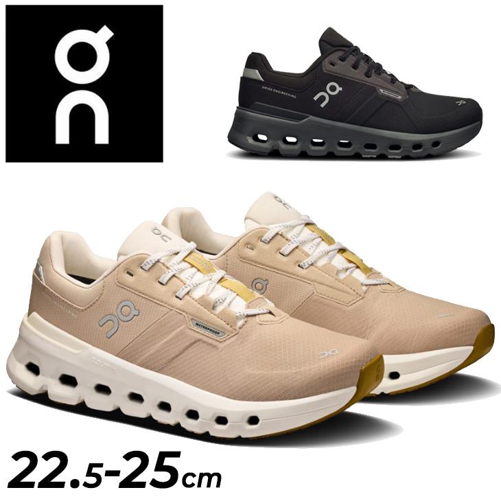 オン ランニングシューズ レディース On クラウドランナー2 ウォータープルーフ｜防水シューズ ローカット ひも靴 ジョギングシューズ 女性 /cloudrunner2-wpw | On