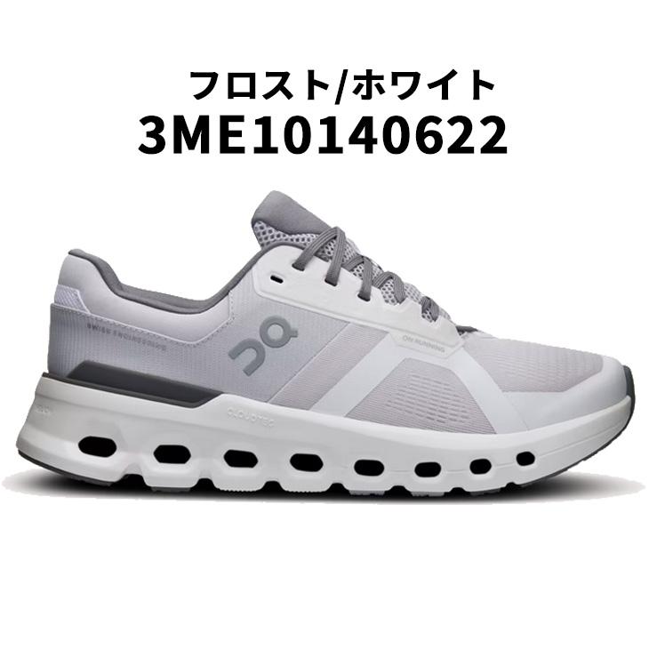 オン ランニングシューズ メンズ On クラウドランナー2 ローカット ひも靴 ブランド Cloudrunner2 クッション性 通気性 メッシュ 男性用 /cloudrunner2 | メッシュ | 02