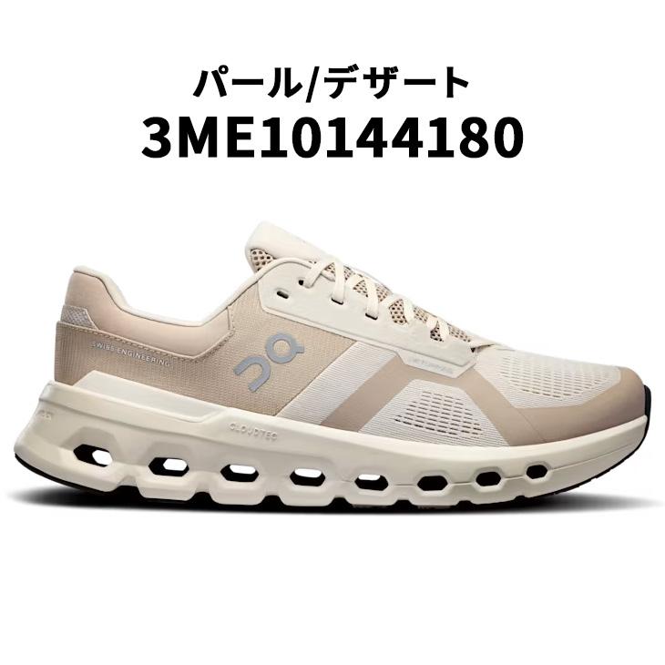 メッシュ オン ランニングシューズ メンズ On クラウドランナー2