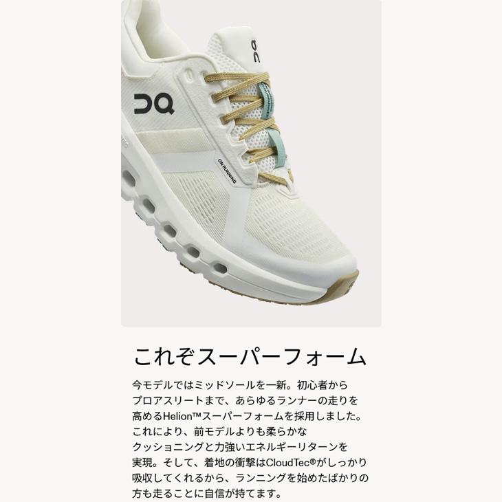 オン ランニングシューズ メンズ On クラウドランナー2 ワイド ローカット ひも靴 ジョギングシューズ 男性用 ランシュー マラソン 陸上 /cloudrunner2wide-M | On | 06