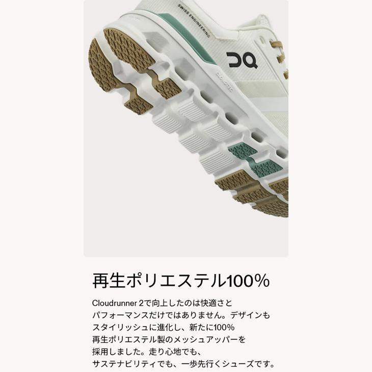 オン ランニングシューズ メンズ On クラウドランナー2 ワイド ローカット ひも靴 ジョギングシューズ 男性用 ランシュー マラソン 陸上 /cloudrunner2wide-M | On | 08