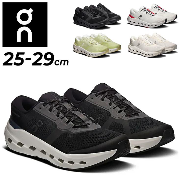 オン ランニングシューズ メンズ On クラウドランナー3 Cloudrunner 3 ロードランニング ジョギング マラソン 完走 ウォーキング 安定性 /cloudrunner3 | On