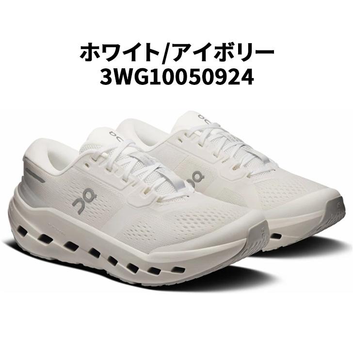 オン ランニングシューズ レディース On クラウドランナー3 Cloudrunner 3 ロードランニング ジョギング マラソン 完走 ウォーキング 安定性 /cloudrunner3-w | On | 01