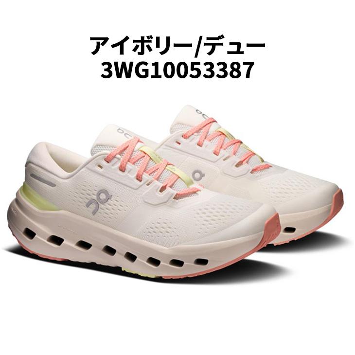 オン ランニングシューズ レディース On クラウドランナー3 Cloudrunner 3 ロードランニング ジョギング マラソン 完走 ウォーキング 安定性 /cloudrunner3-w | On | 03