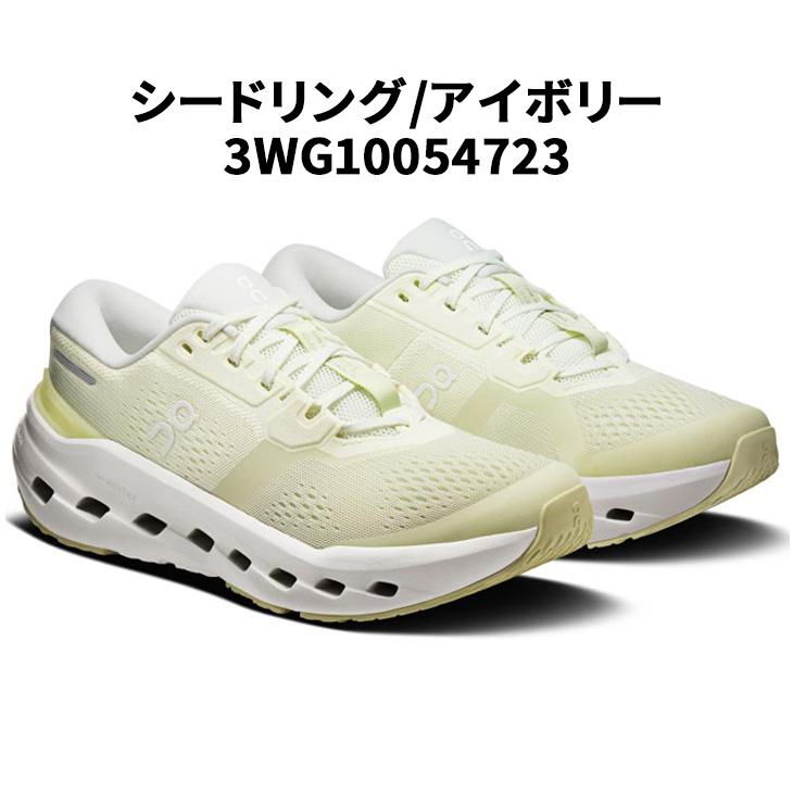 オン ランニングシューズ レディース On クラウドランナー3 Cloudrunner 3 ロードランニング ジョギング マラソン 完走 ウォーキング 安定性 /cloudrunner3-w | On | 05