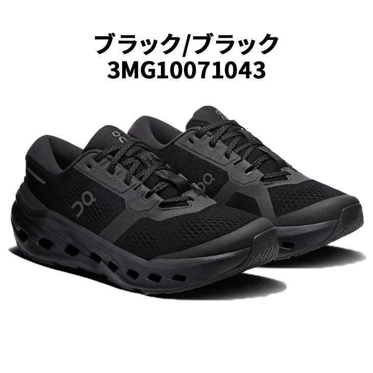 オン ランニングシューズ メンズ On クラウドランナー3 Cloudrunner 3 ロードランニング ジョギング マラソン 完走 ウォーキング 安定性 /cloudrunner3 | On | 02