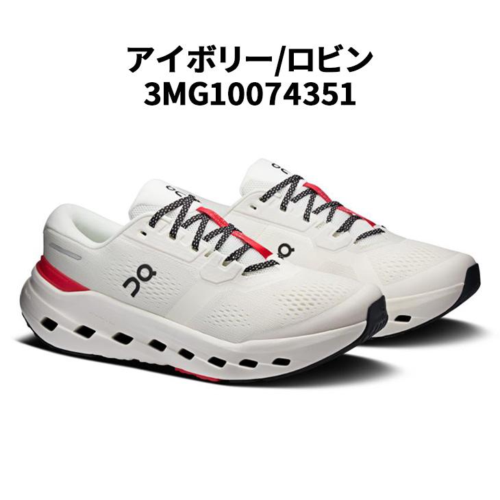 オン ランニングシューズ メンズ On クラウドランナー3 Cloudrunner 3 ロードランニング ジョギング マラソン 完走 ウォーキング 安定性 /cloudrunner3 | On | 04