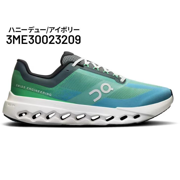 On（オン） ランニングシューズ メンズ クラウドサーファー ネクスト