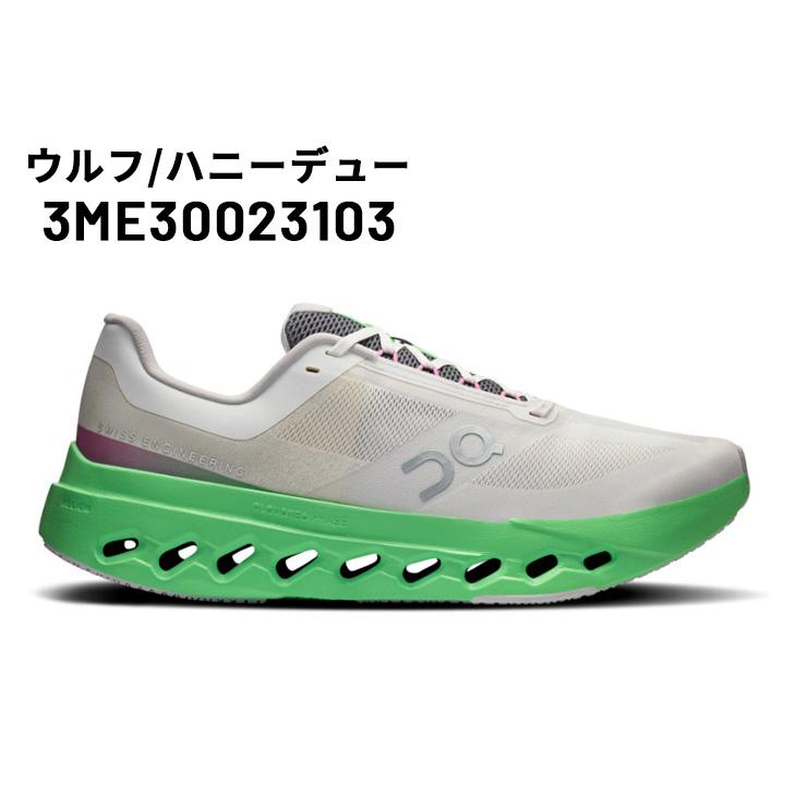 オン　Cloudsurfer 長距離　厚底 オン“最大級クッション”の厚底ランニングシューズ、長距離特化の