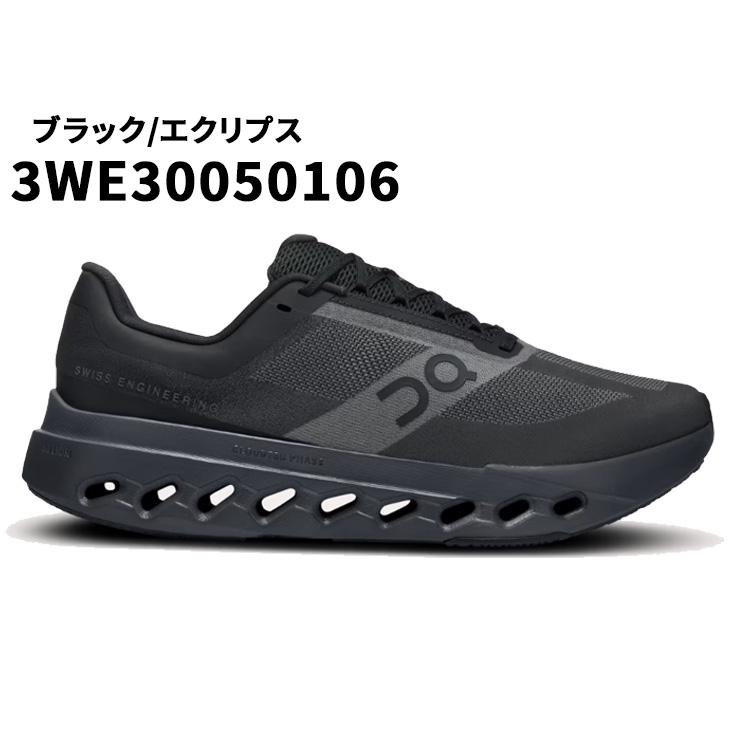 On オン ランニングシューズ レディース クラウドサーファー