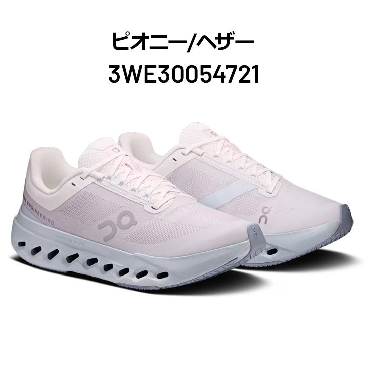 ネクスト（NEXT） オン ランニングシューズ レディース On クラウド